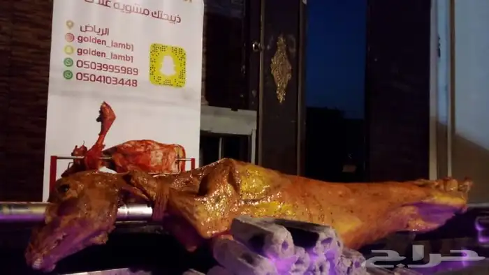 شوي الخروف باالطريقه العثمانيه بموقك 3