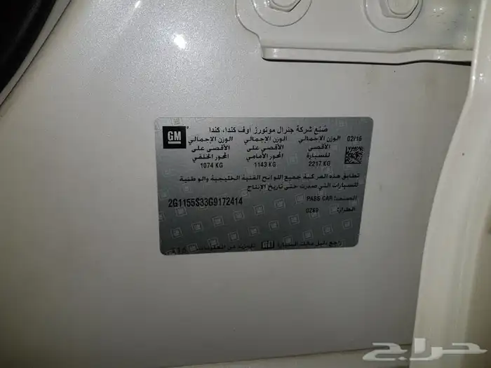 (تم البيع) امبالا LTZ فل كامل 2016 جديدة 14
