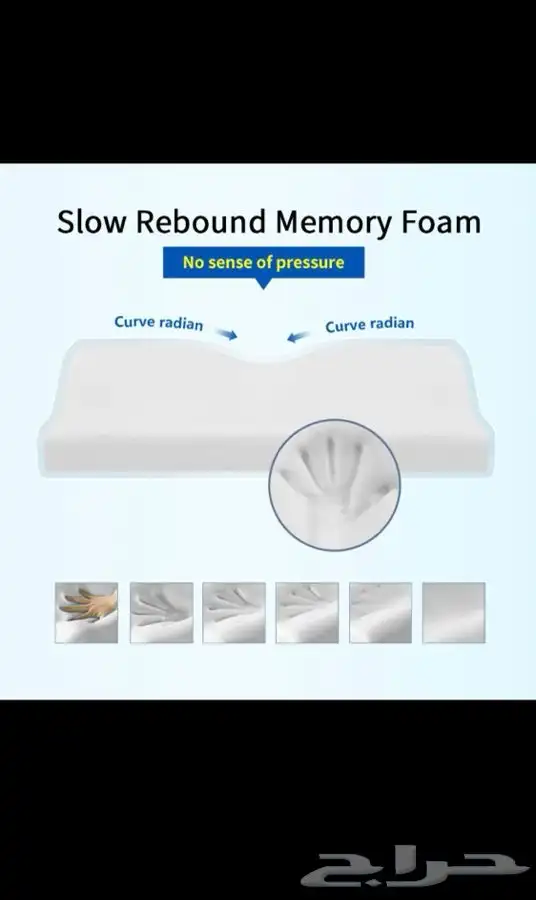 وسادة النوم المريح ( جديدة ) 1