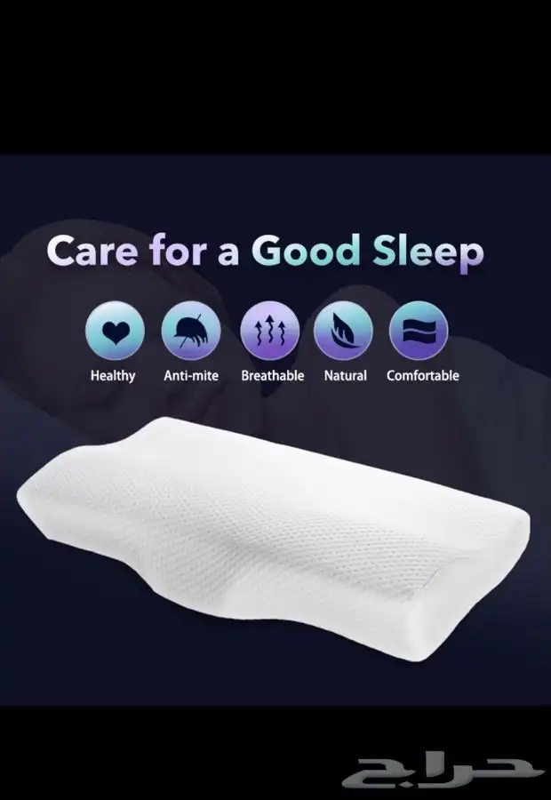 وسادة النوم المريح ( جديدة ) 2