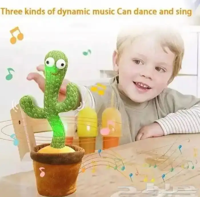 لعبه الصبار الراقصه الجميله للاطفال 0