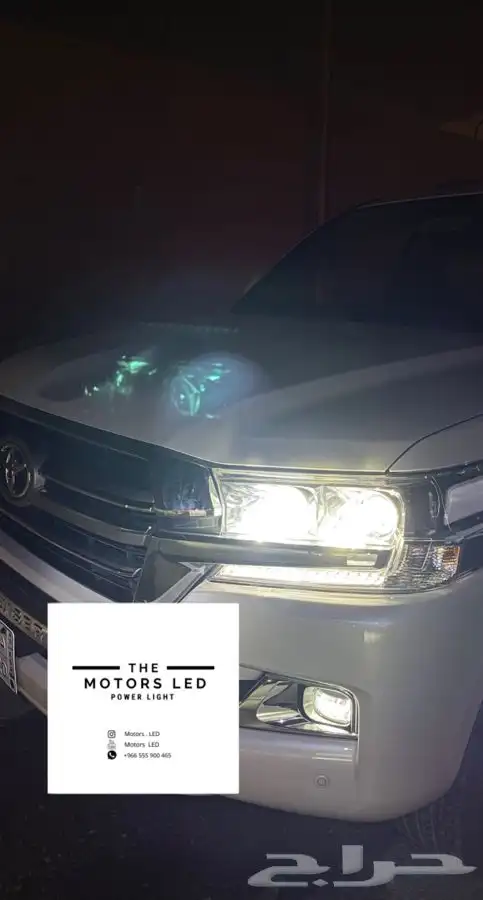 نور عالي ليد نفس لون الواطي LED 3