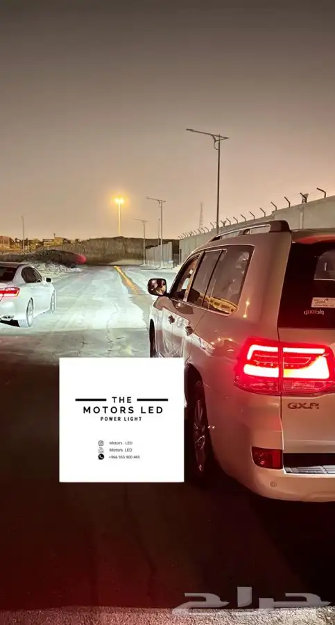 نور عالي ليد نفس لون الواطي LED 1