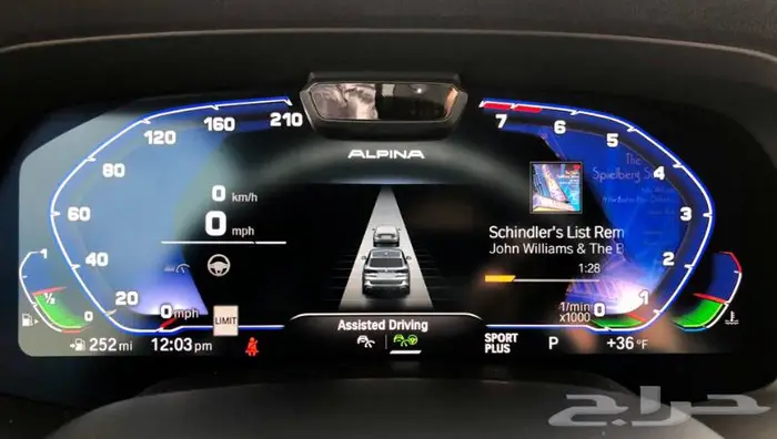 برمجة مميزات بي ام دبليو CarPlay BMW تنزيل احدث خرائط 12