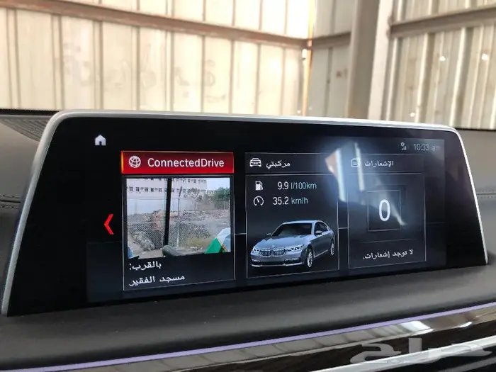 برمجة مميزات بي ام دبليو CarPlay BMW تنزيل احدث خرائط 11