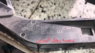 مرسيدس E 2009 2006 350 قطع غيار 7