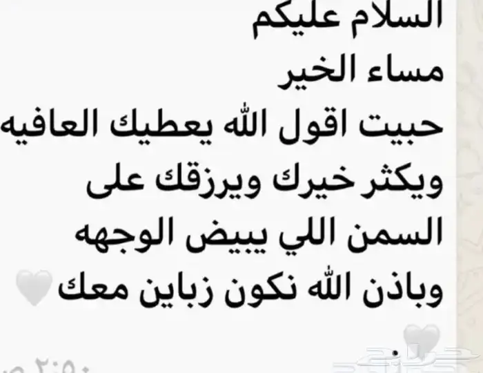 سمن بقر 6