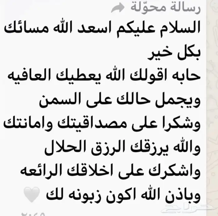 سمن بقر 5