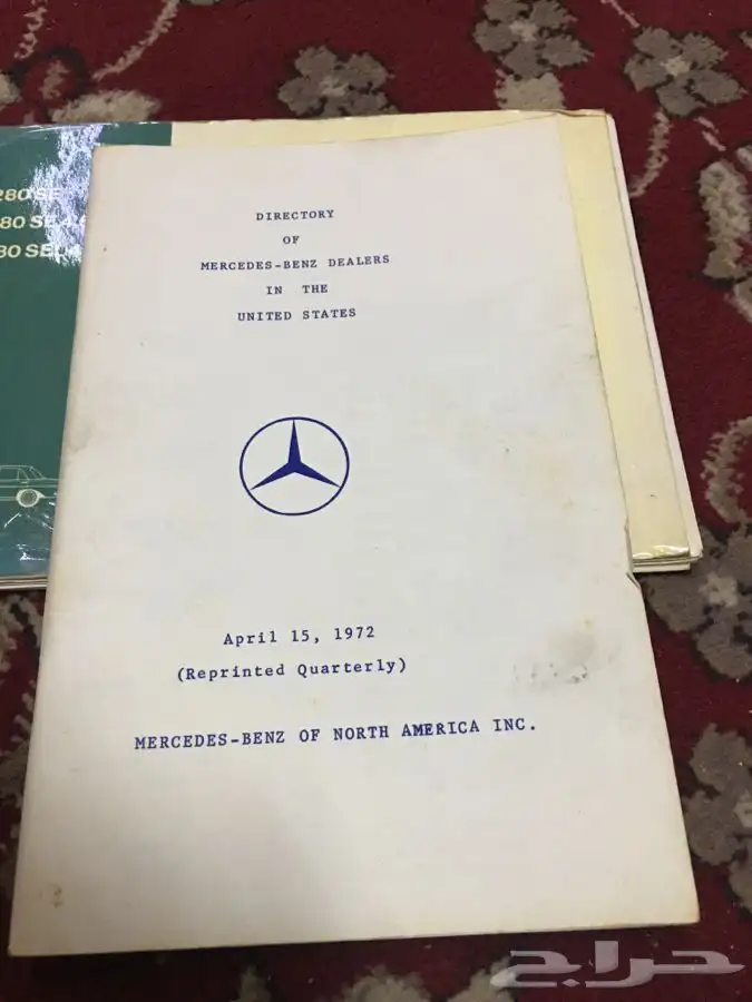مرسيدس 1972 4.5 مستورد 18