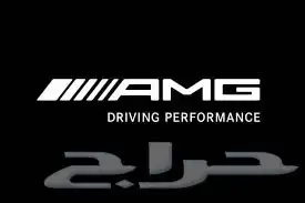 قطع غيار AMG أصلي 0
