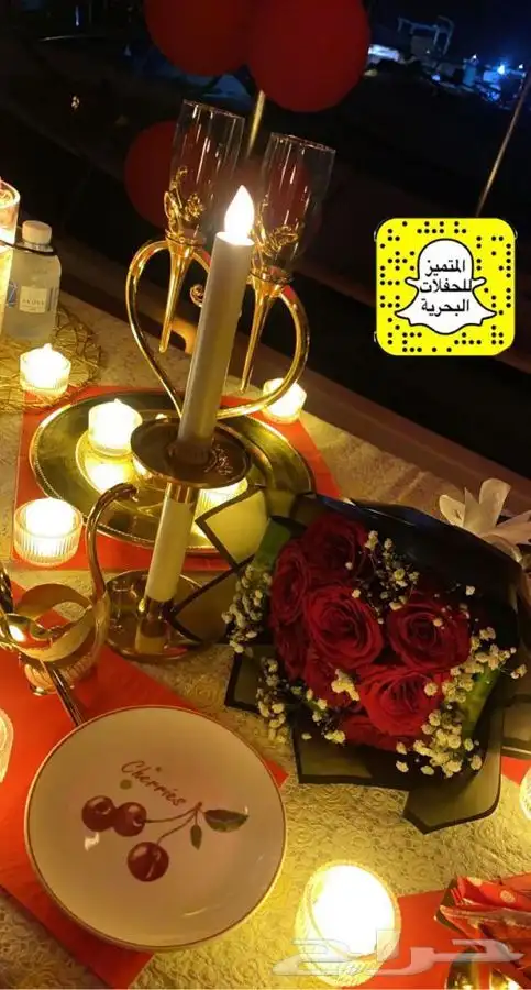 حفلات بحرية VIP 6