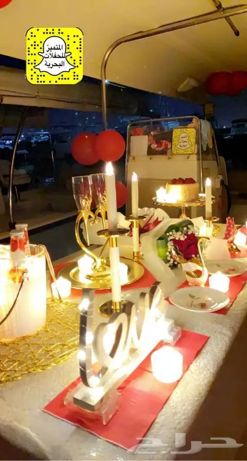 حفلات بحرية VIP 9