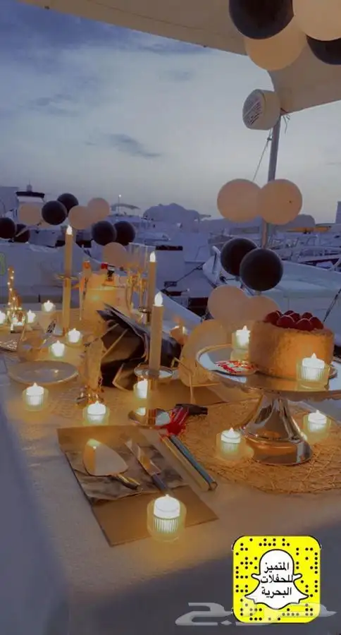 حفلات بحرية VIP 2