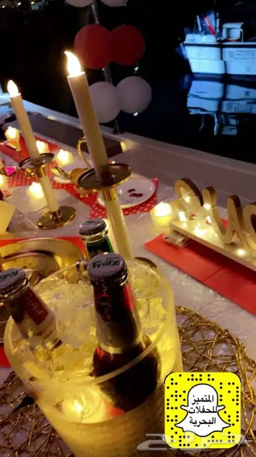 حفلات بحرية VIP 1