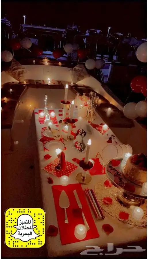 حفلات بحرية VIP 3