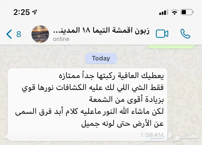 اقمشة ( فحمات ) سيراميك بوش الافضل ل بي ام دبليو 740 وغيرها 5