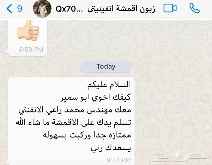 اقمشة ( فحمات ) سيراميك بوش الافضل ل بي ام دبليو 740 وغيرها 8