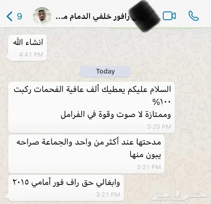 اقمشة ( فحمات ) سيراميك بوش الافضل ل بي ام دبليو 740 وغيرها 1