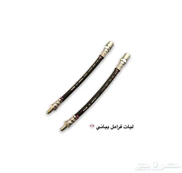 قطع جيب شاص ربع شراع تويوتا جيب 79 80 84 29