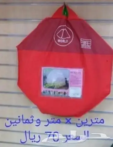 خيمة مبيت _ ناموسيات _ حمام للرحلات 56