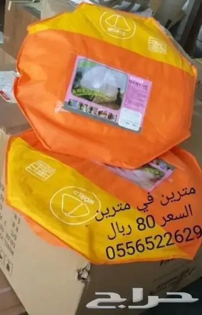 خيمة مبيت _ ناموسيات _ حمام للرحلات 54