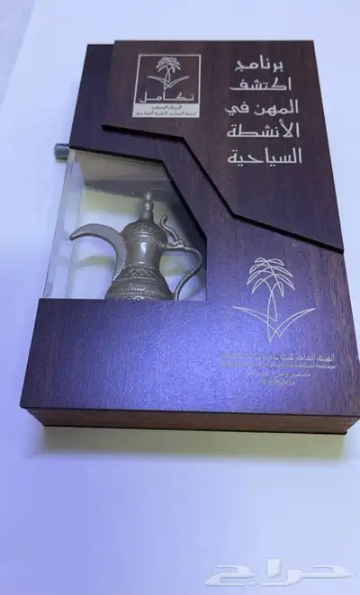 تحفه فنيه من اهدات الهيئه العامه للسياحه والتراث الوطني 1