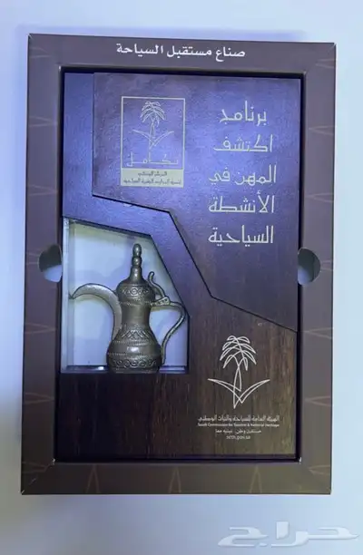 تحفه فنيه من اهدات الهيئه العامه للسياحه والتراث الوطني 0