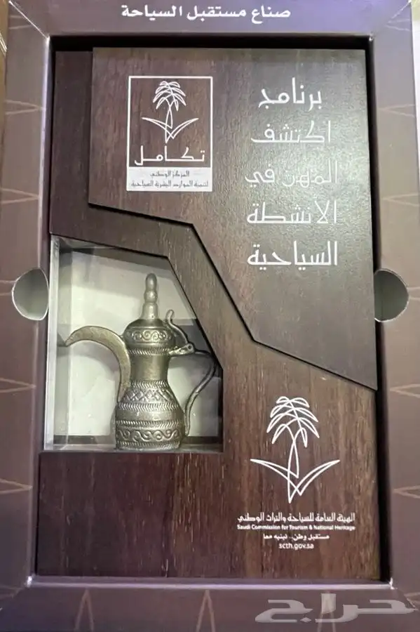 تحفه فنيه من اهدات الهيئه العامه للسياحه والتراث الوطني 2