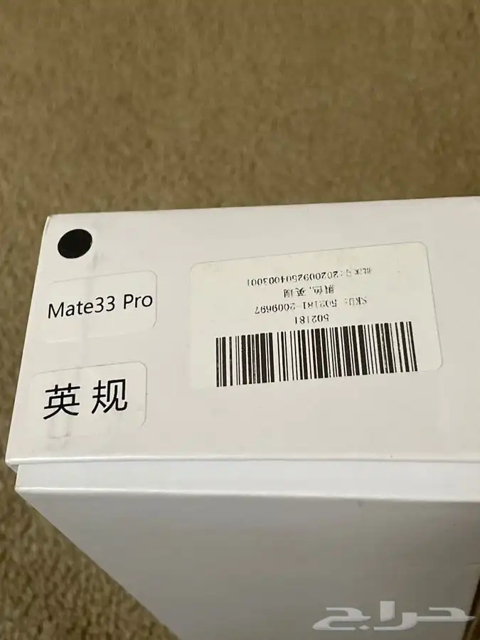 للبيع هواوي ميت 33 برو صيني 0