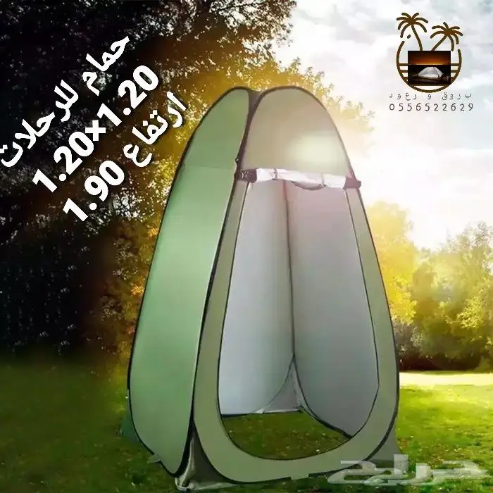 خيام عائليه و مبيت _ ناموسيات _ حمام للرحلات 19