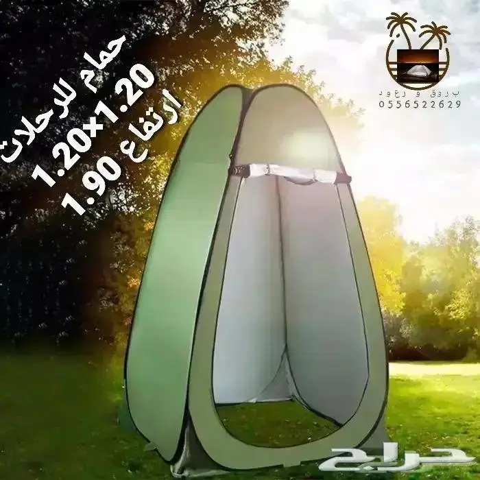 خيمة مبيت _ ناموسيات _ حمام للرحلات 16