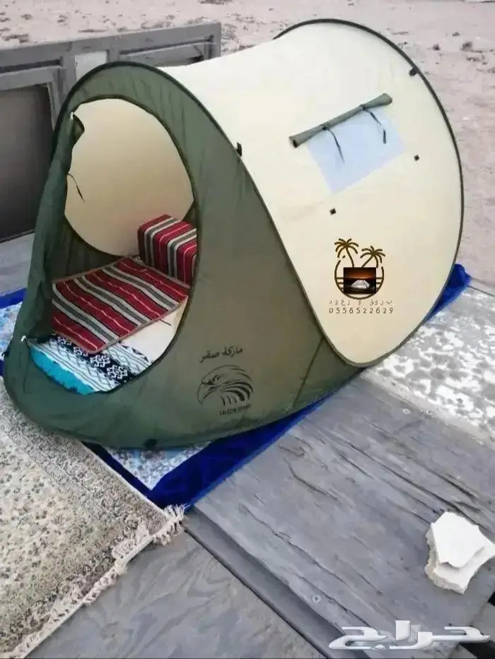 خيمة مبيت _ ناموسيات _ حمام للرحلات 4