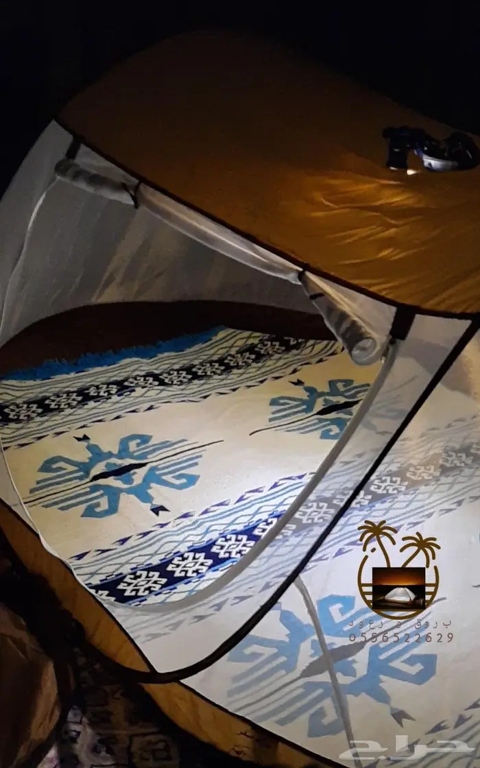 خيمة مبيت _ ناموسيات _ حمام للرحلات 37