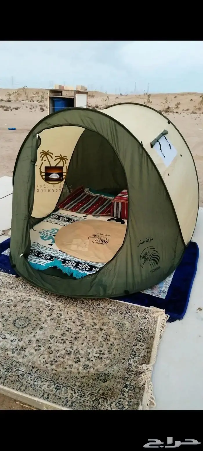 خيمة مبيت _ ناموسيات _ حمام للرحلات 2