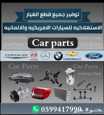 توفير جميع قطع غيار للهمر h3-h2 2