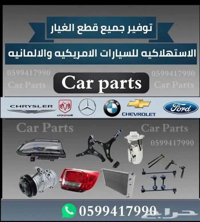 توفير جميع قطع غيار للميني كوبر 0