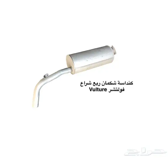 قطع جيب شاص ربع شراع تويوتا جيب 79 80 84 33