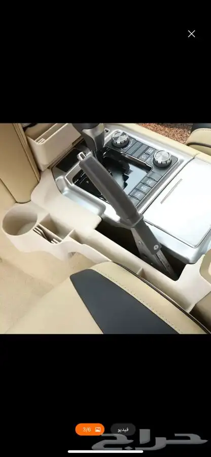 حامل اكواب لاندكروزو و شاص 2008 الى 2021 2