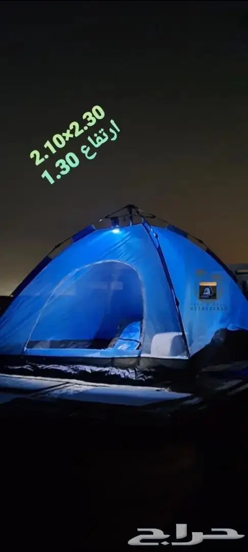 خيمة مبيت _ ناموسيات _ حمام للرحلات 44