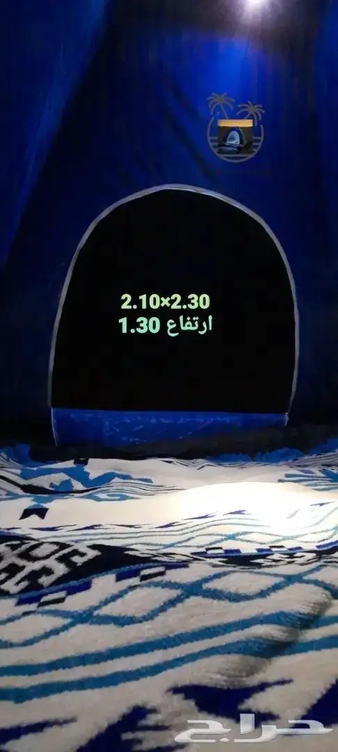 خيمة مبيت _ ناموسيات _ حمام لرحلات 42