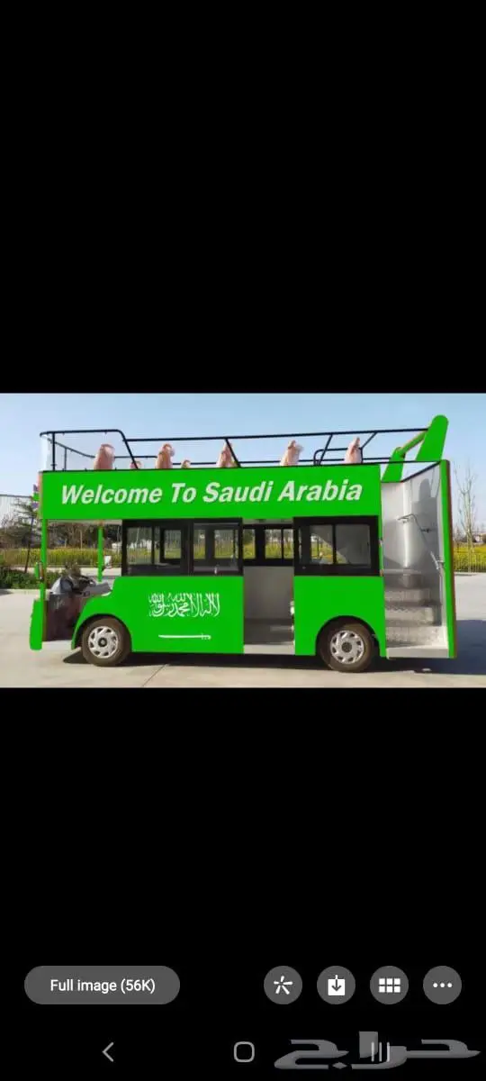 جولف كار موديل 2025 0