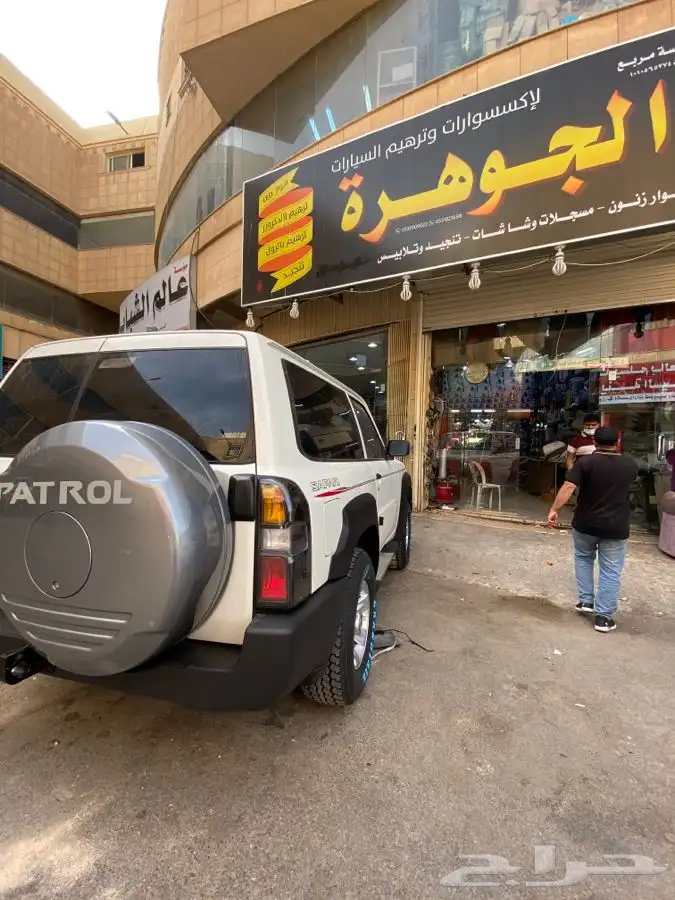 ترهيم باترول فتك قطع فتك 3
