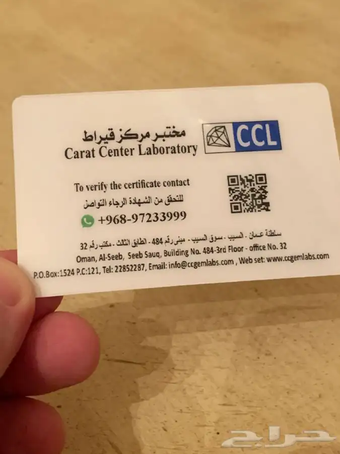خاتم ألماس  quot ب شهادة quot  مختبر 8
