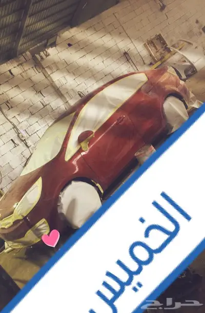رش بويه مطفي فقط ب600 ريال 27