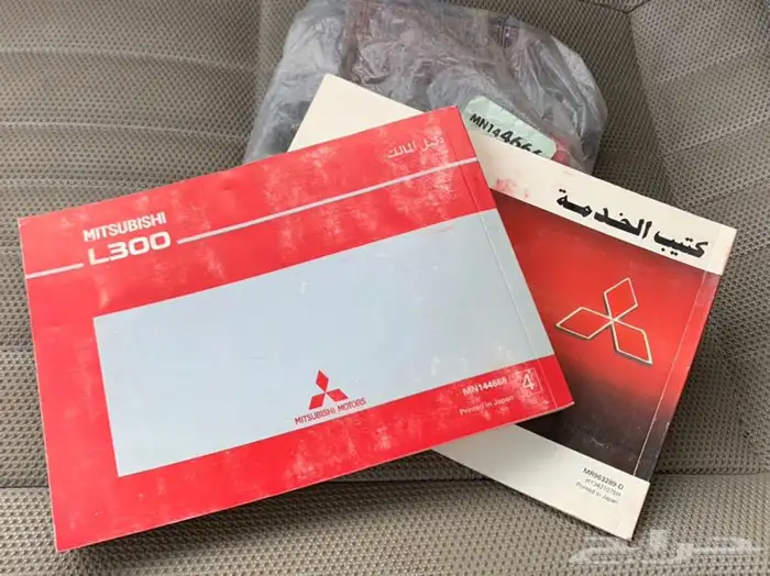 فان مخزن .. بحالة الوكالة .. مبيعات حكومية .. 34