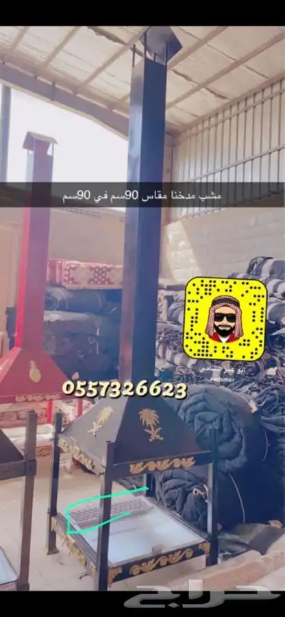 للبيع بيوت الشعر والخيام وكل لوازم البر 53