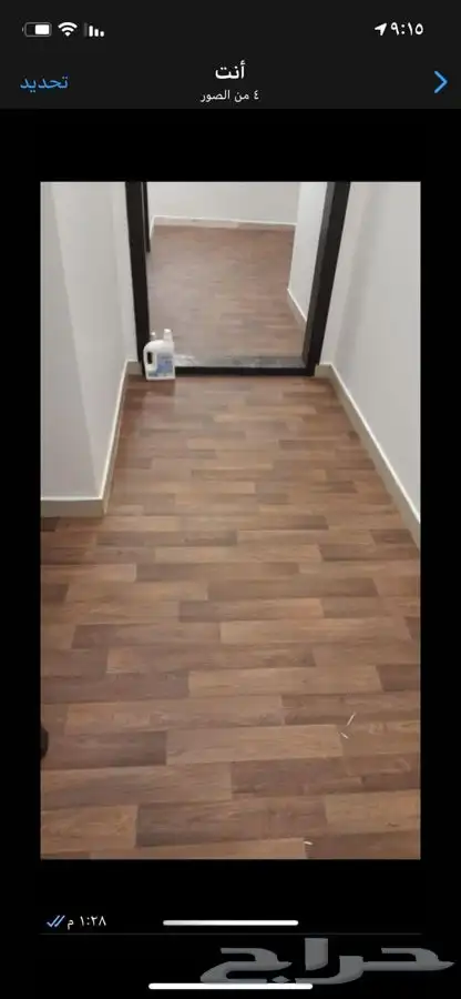 باركية مشمع فينيل بلجيكي  35