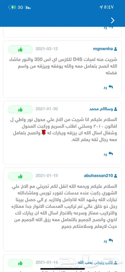 زونون يباني اصلي 13