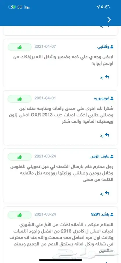 زونون يباني اصلي 12