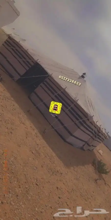 للبيع بيوت الشعر والخيام وكل لوازم البر 60